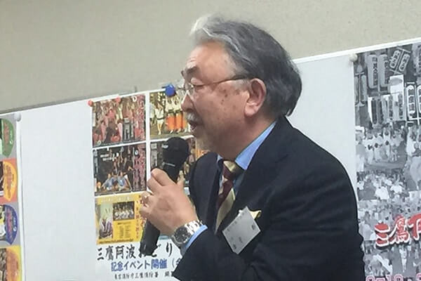 三鷹阿波踊り振興会定時総会 三鷹阿波踊り振興会定時総会画像