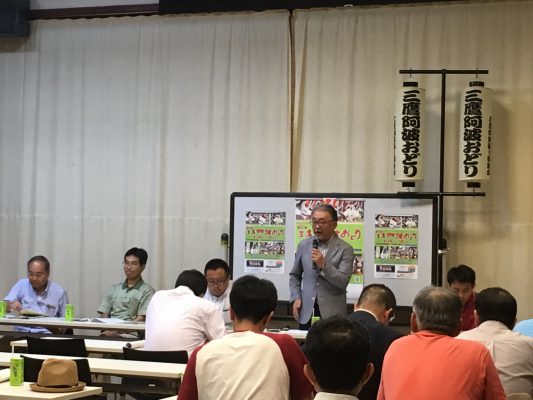 連長会