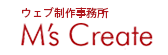 ウェブ制作事務所Ms Create（エムエスクリエイト）バナー画像